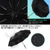 Of Folding Automatic Rain or UV Rain and Typhoon Super 210T with Storage Reinforced 10 Black [Set 2] Umbrella, Open/Close, Shine, Black, Protection,