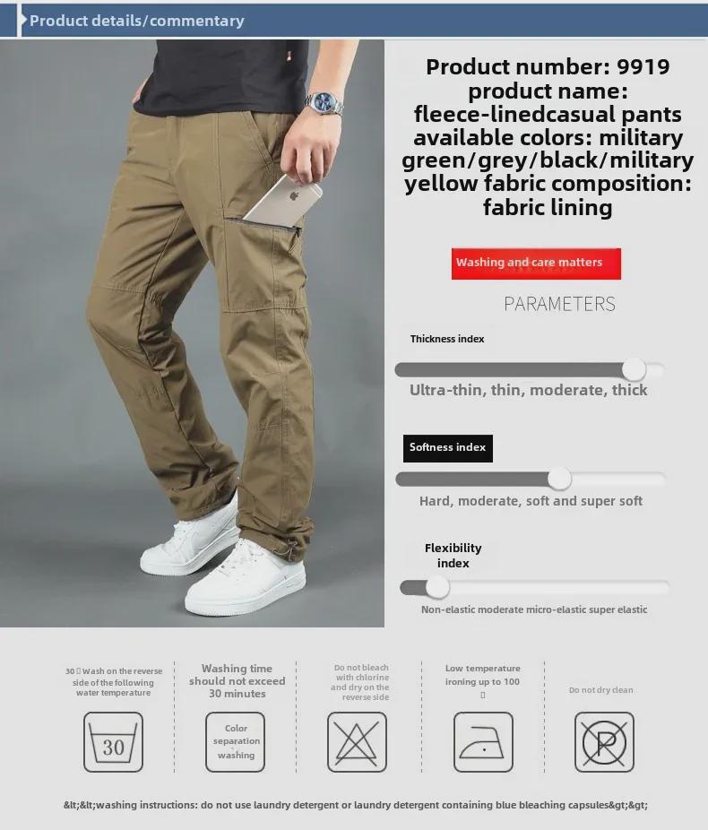 Pánské outdoorové zimní ležérní cargo kalhoty s více kapsami a fleecovou podšívkou