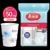 Meiliya Tea Talk 9oz Disposable Paper Cups