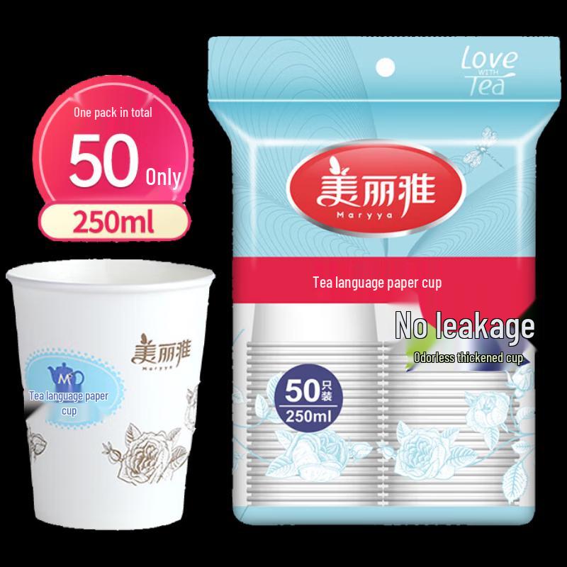 Meiliya Tea Talk 9oz Disposable Paper Cups