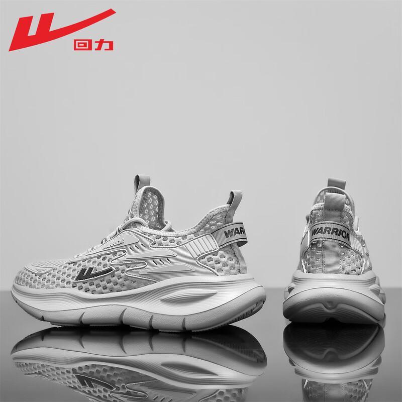 Warrior Men's Lightweight Breathable Mesh Running Shoes