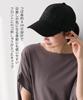 [Nissen] Women's loose-fitting washable UV cap with embroidered logo (choose from 2 sizes) Beige L  approx. 59~62cm
