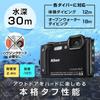 [Refurbished] Nikon COOLPIX W300 GR Camouflage Digital Camera, Waterproof, Japan Exclusive, 180-Day Warranty