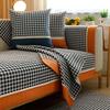 Nordic Simple Sofa Cushion Fabric Four Seasons Universal Light Luxury Four Seasons Non-Slip Cushion Modern Sofa Cover