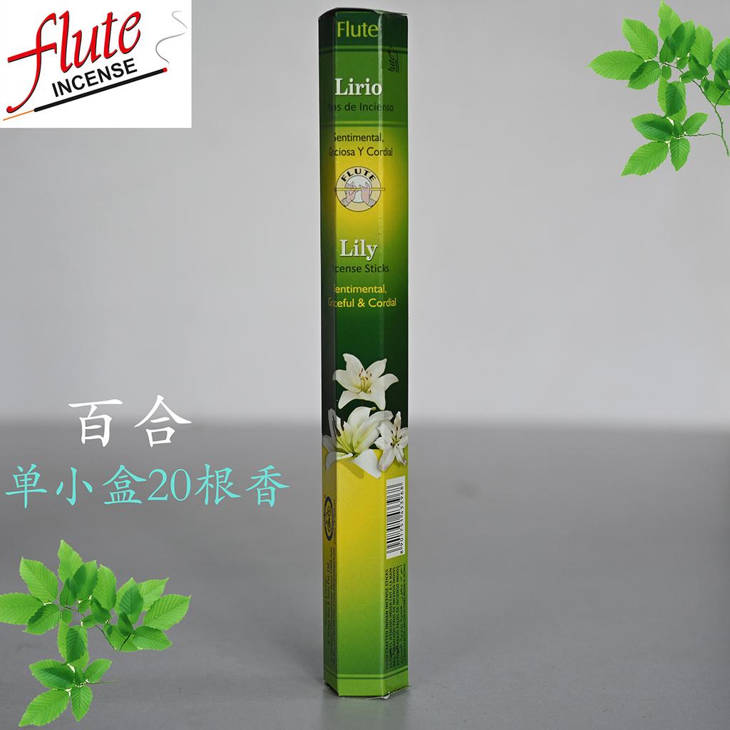 Tămâie de casă, Aromaterapie pentru igiena gospodăriei interioare, Tămâie Buddha