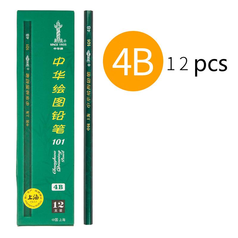 Sketch Pencil B 4B 2B HB Beginners Drawing Set Carbon Pencil Non-toxic Professional Painting Pupil Students Exam Dedicated Tools