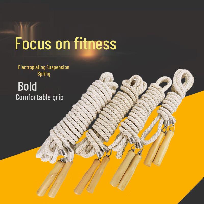 Oujian Group Skipping Rope