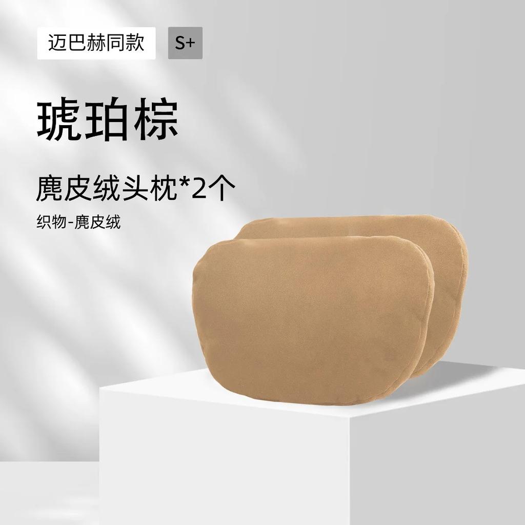 For Equation Leopard Leopard 8 Car Special Headrest Waist Cushion Neck Pillow Seat Pillow Decoration Modified Back