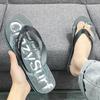 Flip-flops Men's 2 Summer New Wear Sports Pinch Feet Men's Indoor Anti-skid More