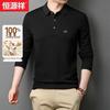 Men's Pure Wool Business Polo Sweater