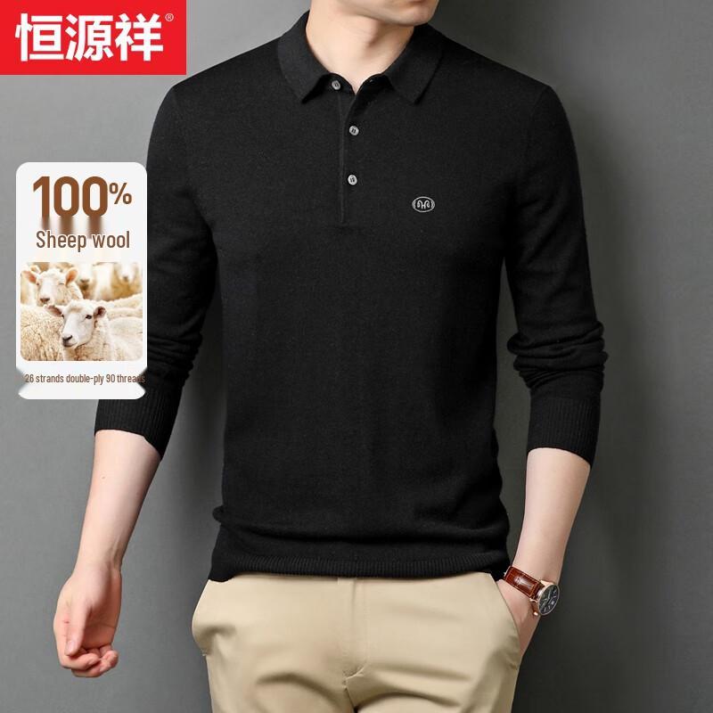 Men's Pure Wool Business Polo Sweater