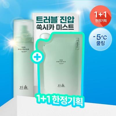 Artemisia Trouble Soothing Mist 120ml Refill Plan (+Artemisia Mist 120ml Refill)