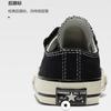 Converse Chuck 70 Easy-On Low TD 'Black White'