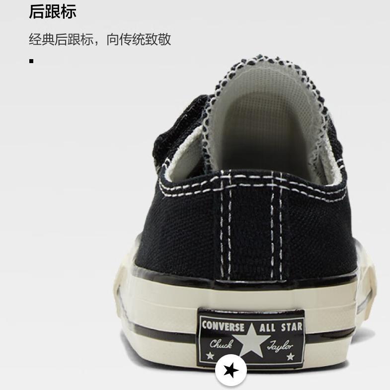 Converse Chuck 70 Easy-On Low TD 'Black White'