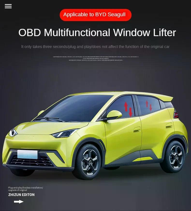 Automatic Window Lifter OBD Module For BYD Dolphin 2024 2024 Atto 2 Seagull Qin Song Plus DMI Automotive Accessories