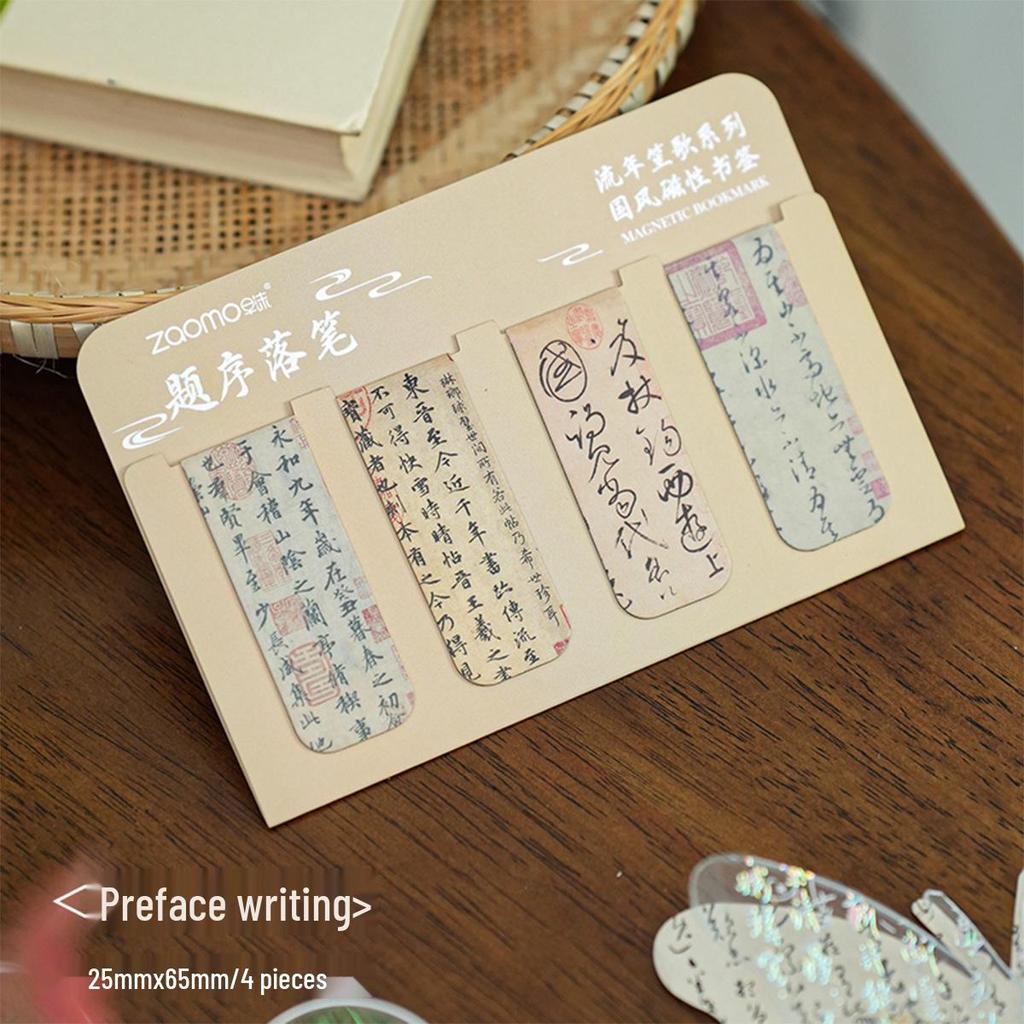 Zaomo Retro Chinesischer Stil Magnetische Lesezeichen - Die fließenden Jahre Serie, 4 Stück.