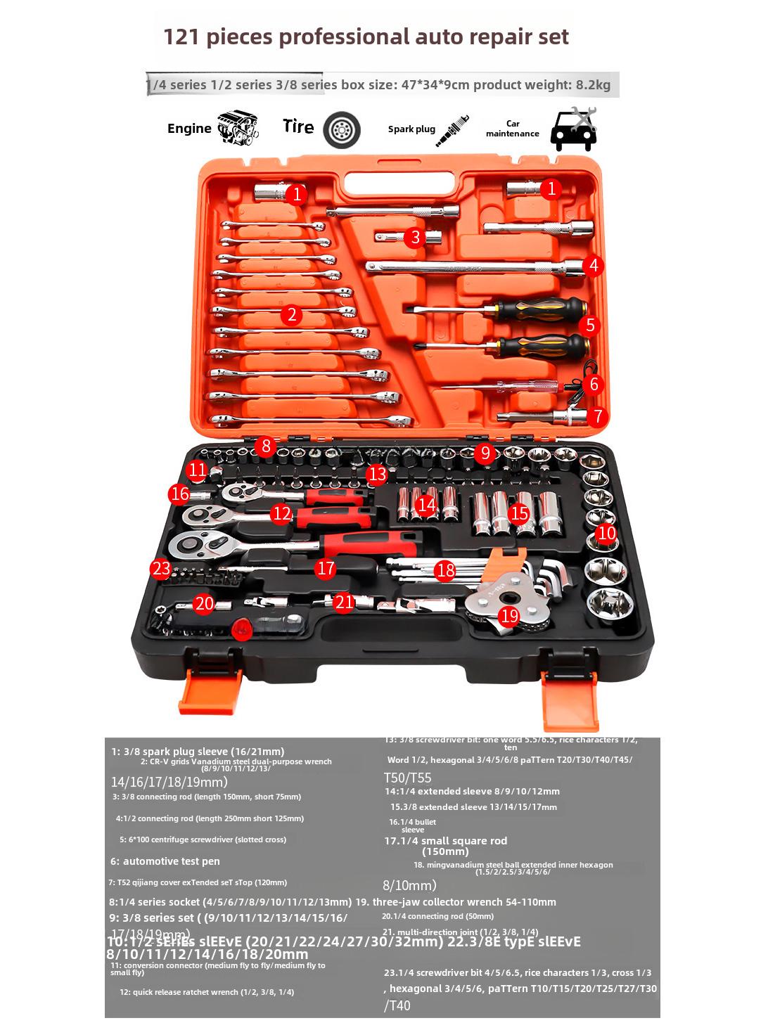 

Многофункциональный набор инструментов для ремонта автомобиля: Трещотка и набор торцевых головок