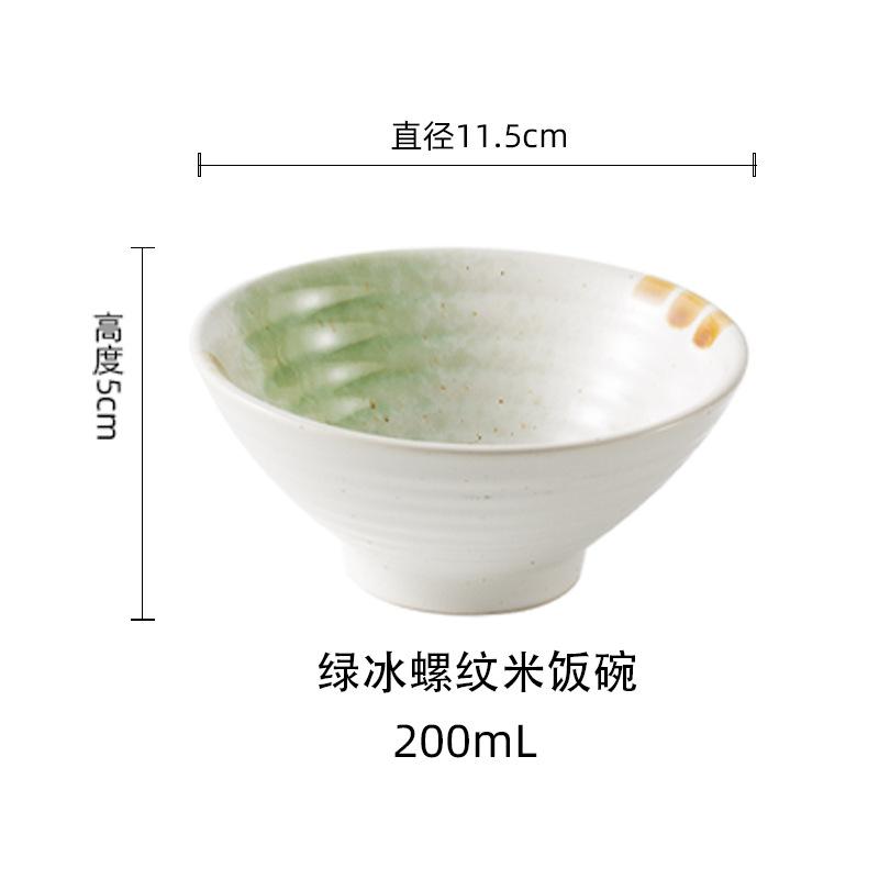 

Creative Hat Small Bowl Japanese Dessert Bowl Household Baking Cake Bowl Restaurant Good-Looking Bowl Ceramic Barbecue Bibimbap Bowl