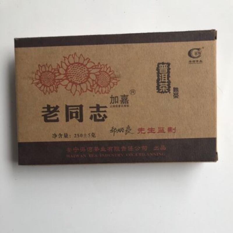 Tè classico Pu-erh in mattoni del 1999 * Haiwan 2019 Vecchio compagno Shu Puer Vecchio albero 250g