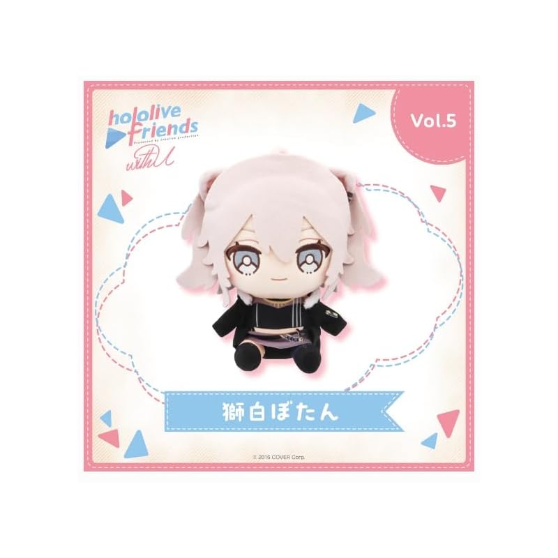 Hololive friends with u Shishiro Peony stuffed figures