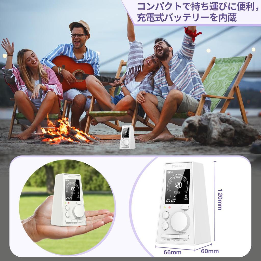 TERENCE Metronome - High-Precision Electronic Digital Metronome with Built-in Rechargeable Battery, C4-B4 Standard Tone & Tempo Settings, Volume Contr