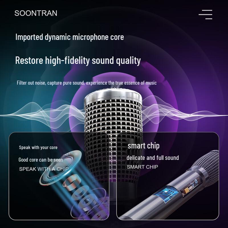 Songchuan International Portable KTV & PA System
