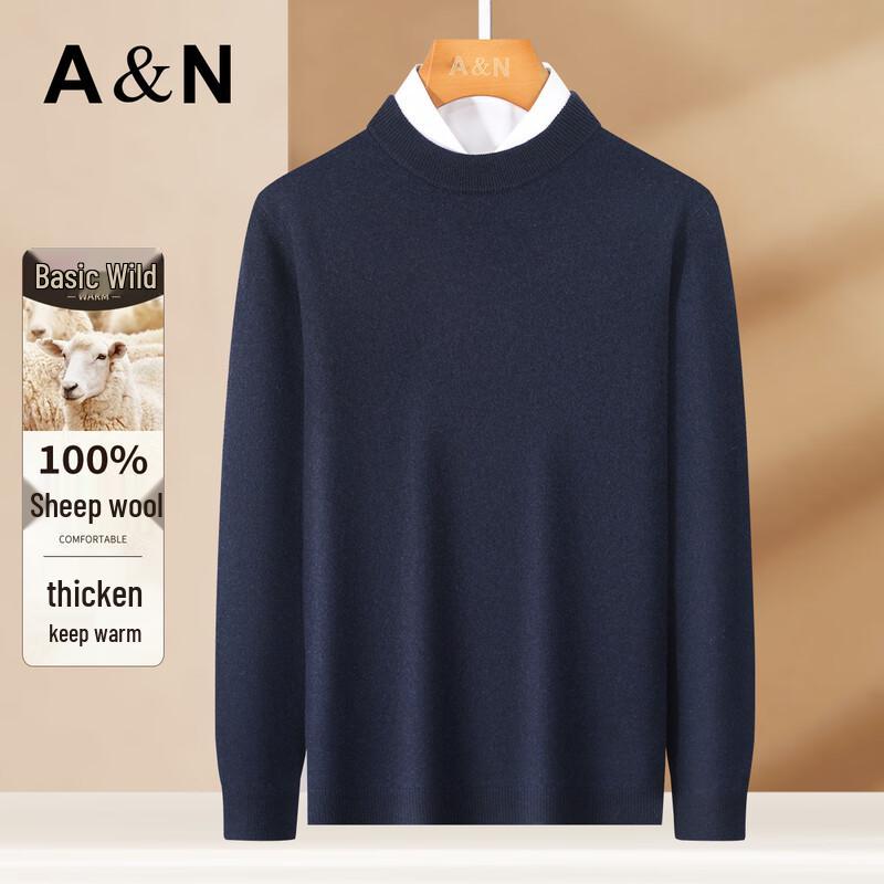 Men's 100% Merino Wool Crew Neck Sweater