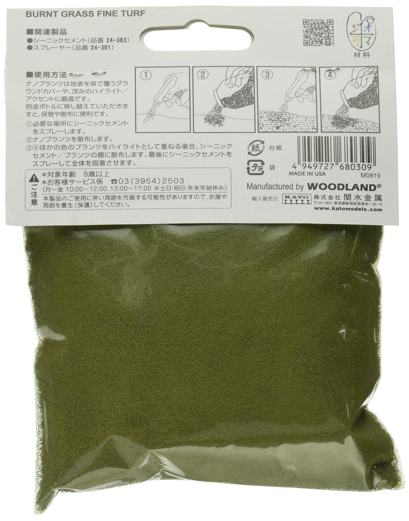 KATO Nano Plants Mixed Green 24-311 Diorama Model Railroad Supplies