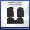 Nylon Full Coverage Black Floor Mats for Haval M6 PLUS 2021-2023 Models