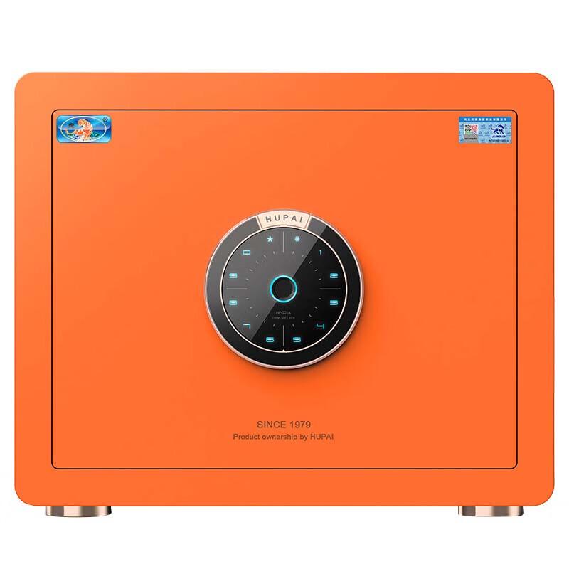 TIGER Vibrant Series 30cm Fingerprint Home/Office Safe