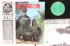 LP Record NO ARTIST  SL Mechanic Sound Series 4 Fading  SJV1292 Victor 1975 Japan Obi Sound Effects  Nature Used