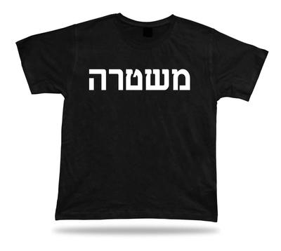 Koszulka z nadrukiem Straży Bezpieczeństwa Departamentu Policji Izraela 100% bawełny O-Neck Lato Krótki rękaw Casual Unisex T-shirt Rozmiar S-3XL Koszulki unisex