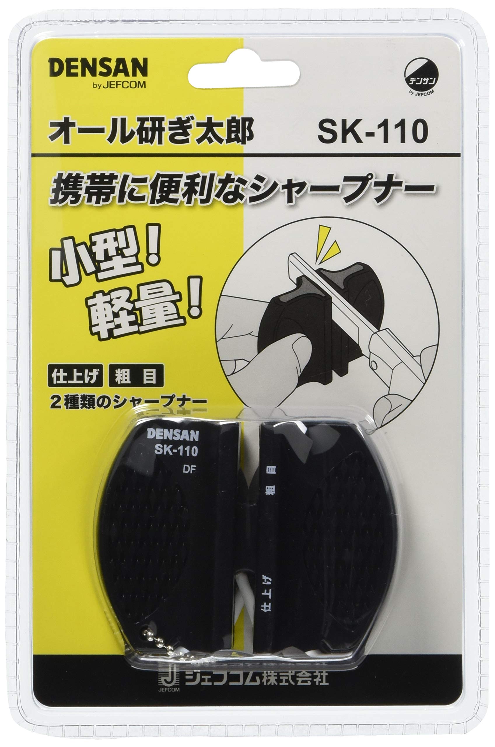 

Jefcom All-Knife Sharpener SK-110