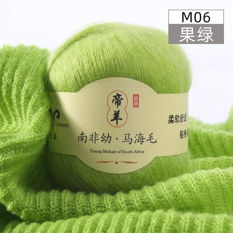 2ksX50g Super Kid Mohair Příze Háčkování Tenký Svetr Pletený Tričko Šátek Angola Hedvábí Žena Dětská Pletací Příze Mohair Vlněná Příze
