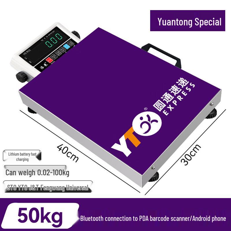 

Haozhan 50kg Bluetooth Digital Shipping Scale (CN version)