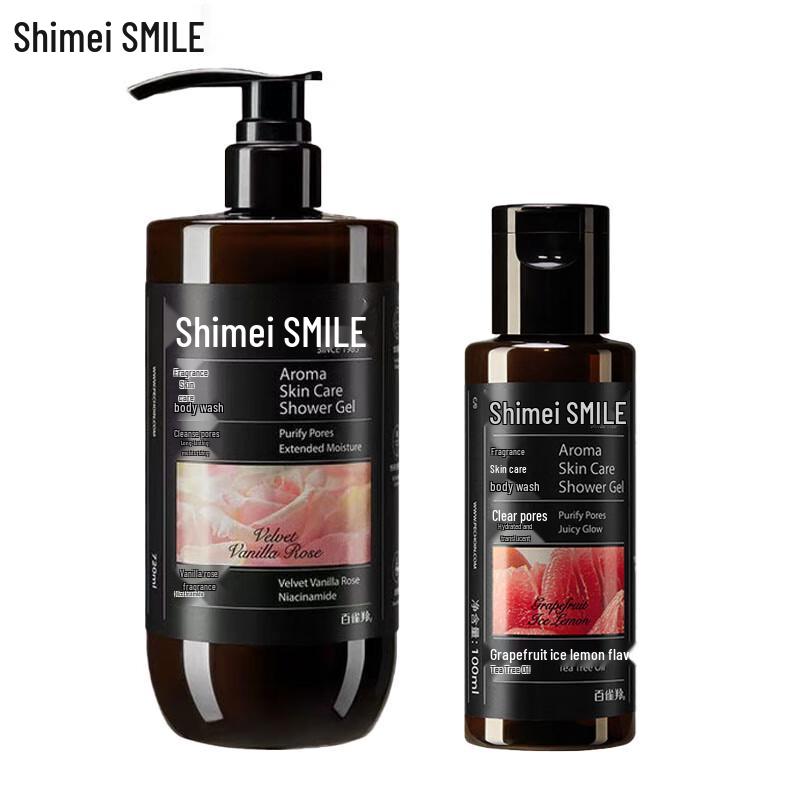 Shi Mei Long-lasting Moisturizing Body Wash Set
