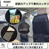 RekiLife Kick Guard Seat Covers for Car Rear Seats Mud and Stain Storage Set of 2 - Prevention, Pocket, Water-Repellent, Waterproof,