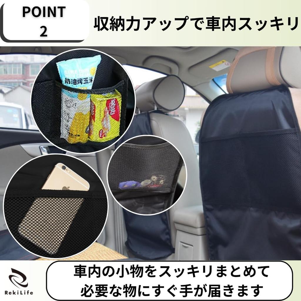 RekiLife Kick Guard Seat Covers for Car Rear Seats Mud and Stain Storage Set of 2 - Prevention, Pocket, Water-Repellent, Waterproof,