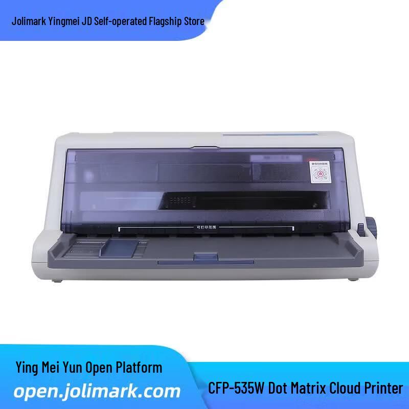 Jolimark CFP-535W Remote Dot Matrix Printer CN Plug (adapter Included)