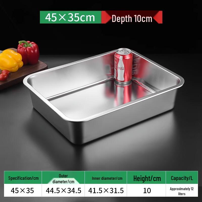 Wuhe 304 Stainless Steel Flat Square Tray