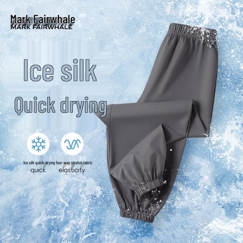 Mark Fairwhale Boys Summer Ice Silk Anti-Mosquito Long Pants 130