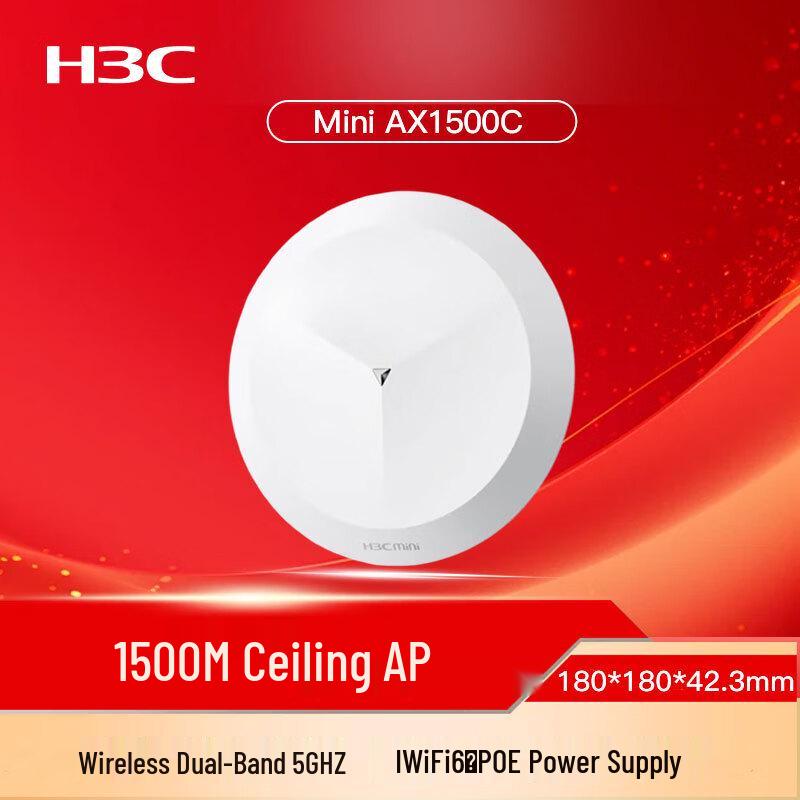 

H3C Mini AX1500C WiFi 6 Ceiling-Mount Wireless AP (CN version)