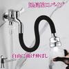 Sugarello Faucet Extension Kitchen Faucet Flexible Extension Faucet Hose with Easy Water Saving Hose, Part, Pipe, Pipe, Adapter, Installation, 30%