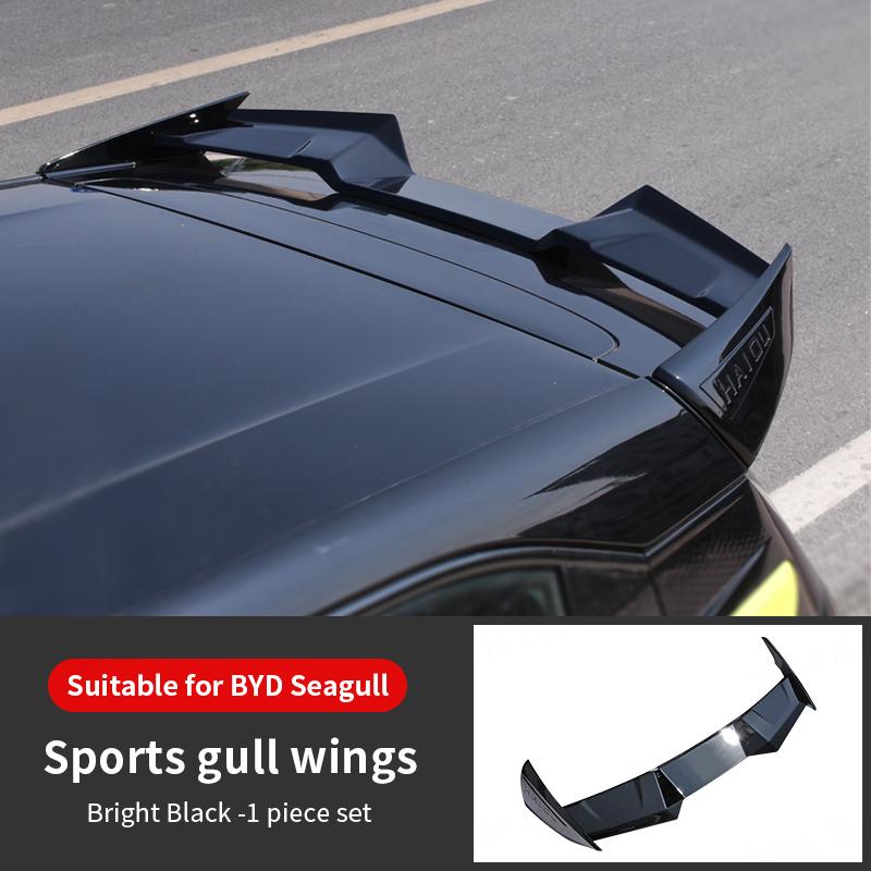 

Для автомобиля Byd Dolphin Mini Seagull задний спойлер на крышу крыло заднее боковое крыло спойлер лобовое стекло перегородка заднее крыло кузов автомобиля комплект
