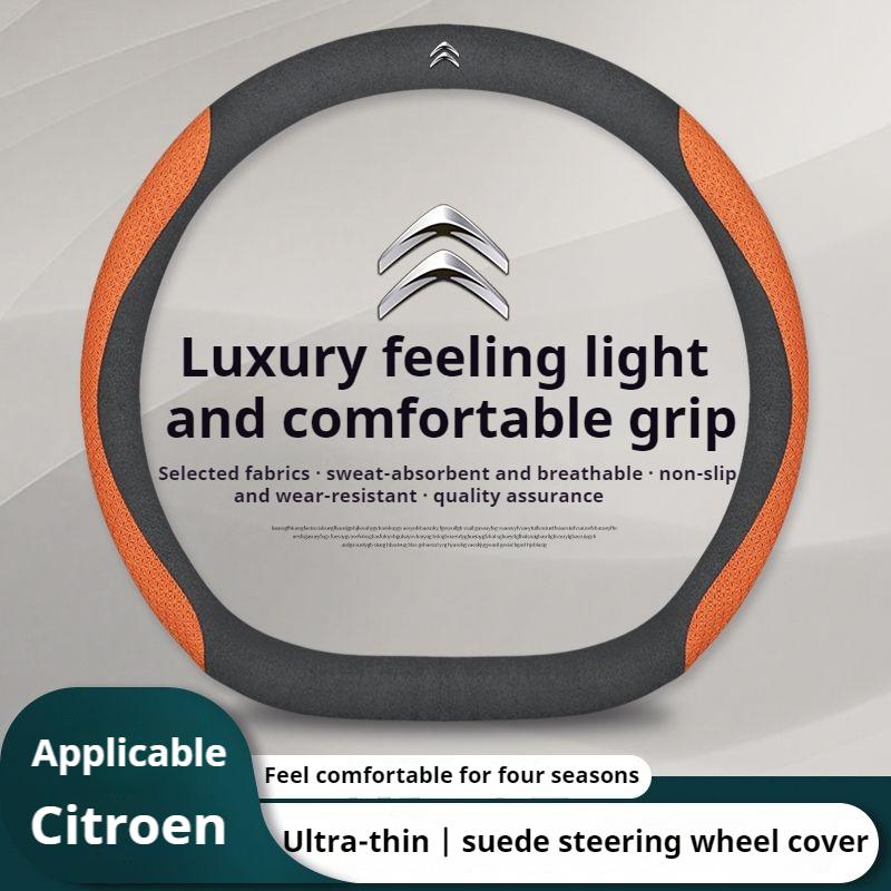 

Leather Car Steering Wheel Cover for Citroen C1 C2 C3 C4 C5 C6 C4L VTS Berlingo Picasso Aircross Sega Ely See C3-XR Accessories