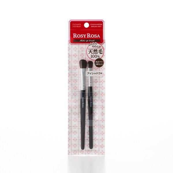 Rosy Rosa Lidschatten-Pinsel-Set