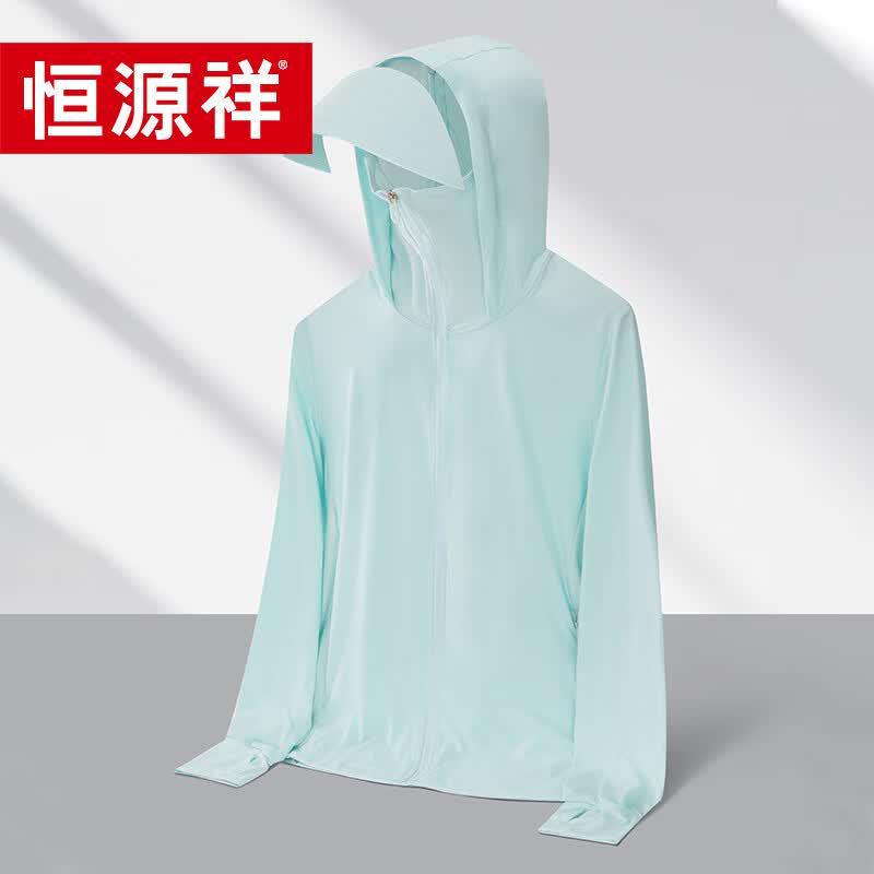 Hengyuanxiang UV Protection Cooling Sun Shirt 4XL
