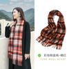 New pure wool plaid scarf British men and women couples winter warm double-sided fringed high-end scarf