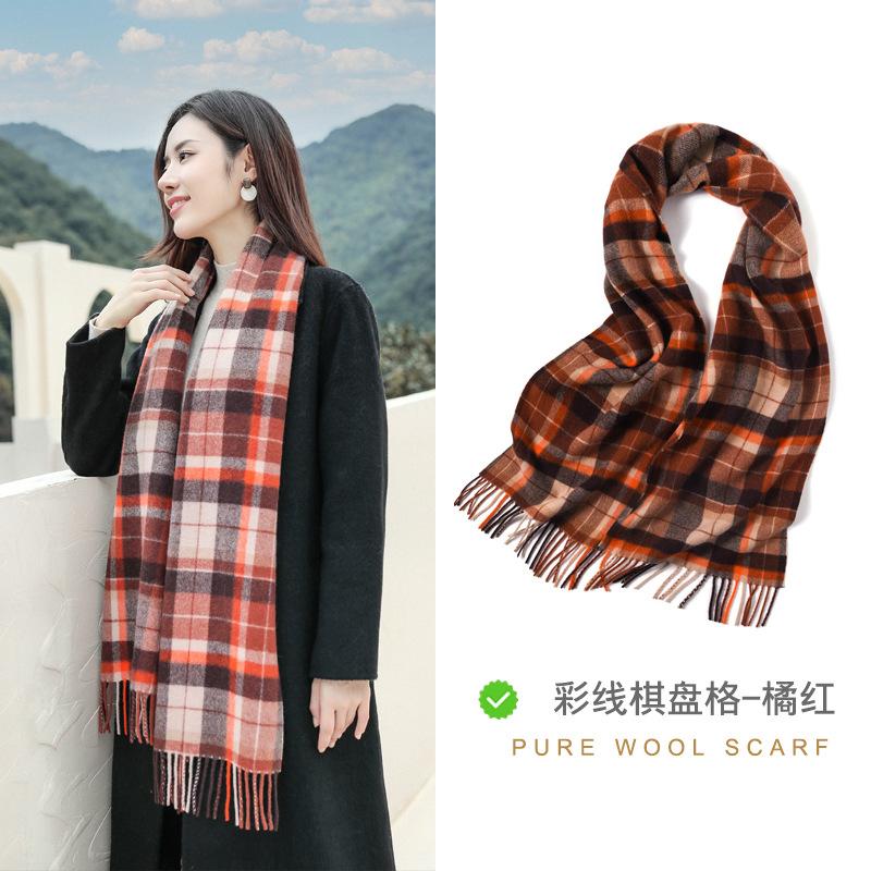 New pure wool plaid scarf British men and women couples winter warm double-sided fringed high-end scarf