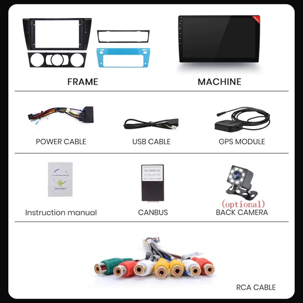 Autoradio multimédia Android 17 pour BMW E90 E91 E92 E93 Série 3, Navigation GPS, Stéréo Audio, Unité centrale 1 Din 2DIN sans lecteur DVD